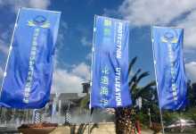 论道海洋 2017海洋生物资源保护与利用高峰论坛在昆举行-看看云南