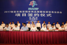 嵩明商洽会签下百亿元单子-看看云南