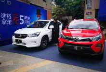 第二波全民找元行动侦探王出炉 媒体人李献宇夺得“元”5年使用权-看看云南