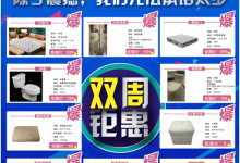 价格急剧走低，红星美凯龙开始‘赔钱’了？-看看云南