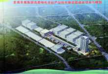 做农业的人注意啦！一个7.5亿的农业大项目来到经开区王家营了-看看云南