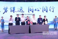 国美汽车不做“野蛮人” 聚势车商共推新秩序-看看云南