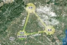 万科：目前未与雄安签署任何协议-看看云南