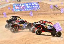 真男人来场越野吧!2017中国·银川首届“黄河百万奖金”汽摩越野挑战赛精彩继续-看看云南