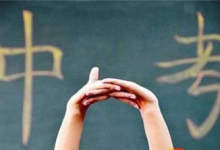 2017年昆明市普通高中录取最低控制线发布-看看云南