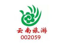 历经多次调整，云南旅游突然叫停针对华侨城定增计划-看看云南