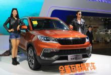 全新互联网汽车—猎豹CS9于（第十八届）昆明车展首发 售价7.68-11.68万-看看云南