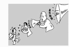 “只要学不死 就往死里学”这句话哪里错了?-看看云南