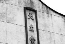 北京路旧事拾遗-看看云南