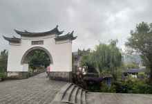 今日云南|静逸安宁的腾冲和顺古镇-看看云南