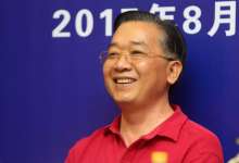 亚洲咖啡协会瞄准云南   芒市被认定为“亚洲咖啡年会永久举办地”-看看云南