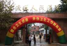 预计18个月建成 官渡区人民医院扩容5倍即将迁址开建-看看云南