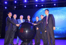 2017国际蓝莓大会在云南曲靖市盛大启幕-看看云南