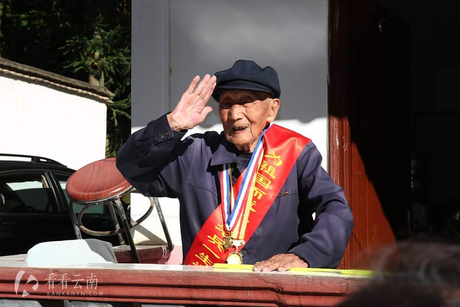 98岁的中国远征军徐金堂敬礼