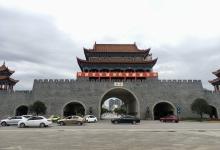 今日云南|曲靖南城门-看看云南