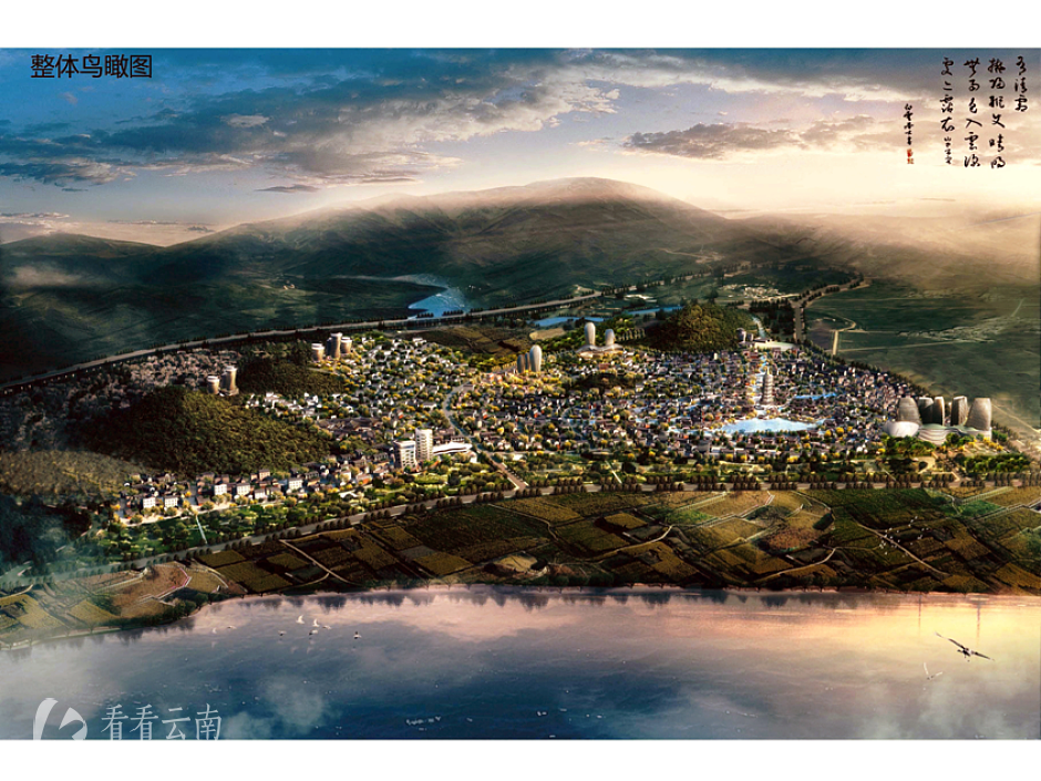 广龙小镇效果图