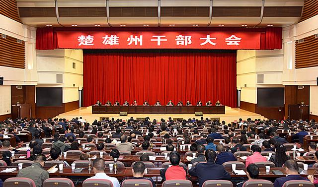 楚雄各地宣传贯彻“十九大”精神，谱写新时代彝州跨越发展新篇章-看看云南