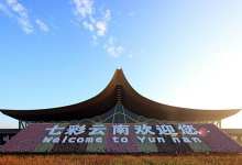 从昆明出境游玩人数同比增44.1% 旅游经济拉动消费涨幅显著-看看云南