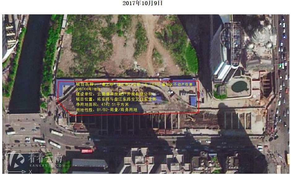 “春之眼”商业中心项目部分地块审批示意图