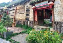 今日云南|香格里拉小院人家-看看云南