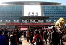 安检升级啦，坐火车到北京的朋友们要提前1小时抵达乘车站-看看云南
