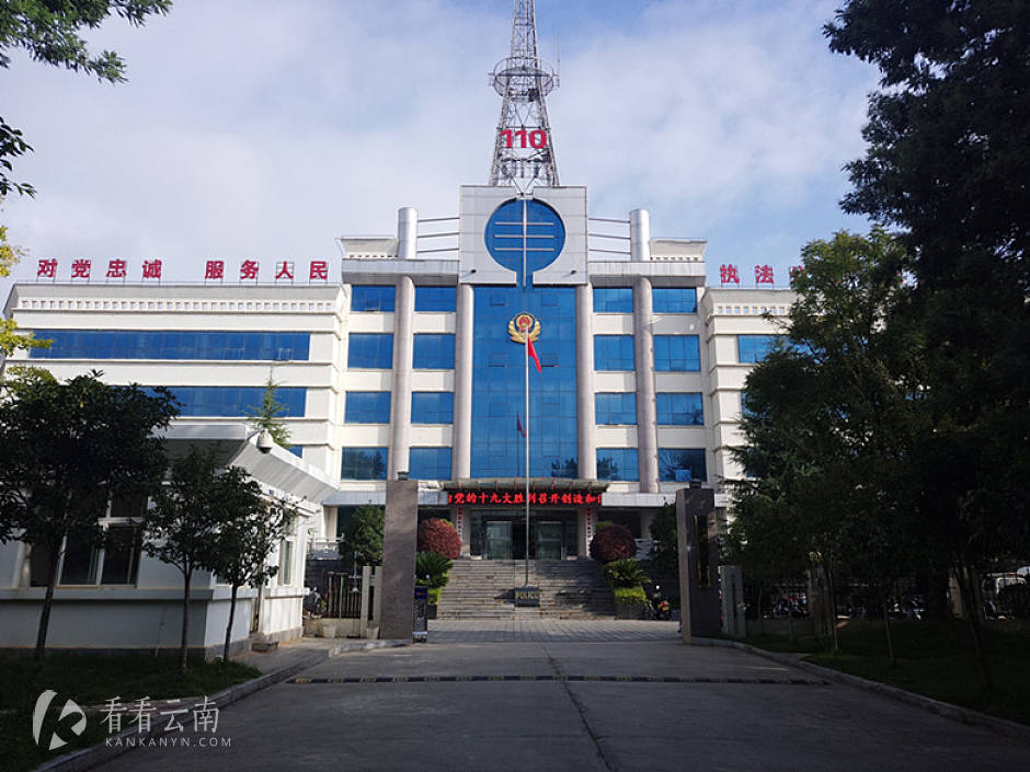 今日云南|鹤庆公安局