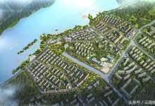 昆明2017—2018年土地推介会：草海片区4宗商业、住宅用地-看看云南