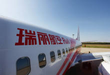 四年了， 他首次披露瑞丽航空的一些“秘密”-看看云南