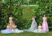 俊发·观云海营销中心盛大启幕 288万㎡梦想之都璀璨绽放-看看云南