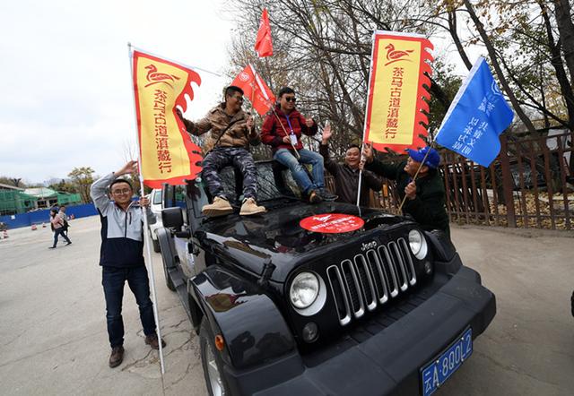 一年等一回！“茶马古道‧滇藏行”丽江站今日发车-看看云南