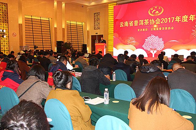 普洱茶公共品牌价值跃居全国之首，云南普洱茶协会明年要干7台事-看看云南