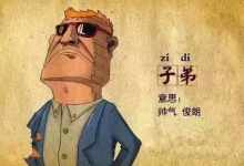 来了云南，有种心情叫鬼火-看看云南