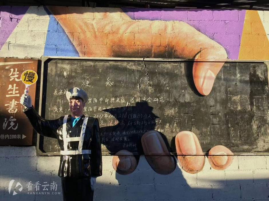 今日云南|先生书院的小道