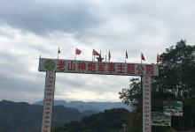 今日云南|军事主题公园-看看云南