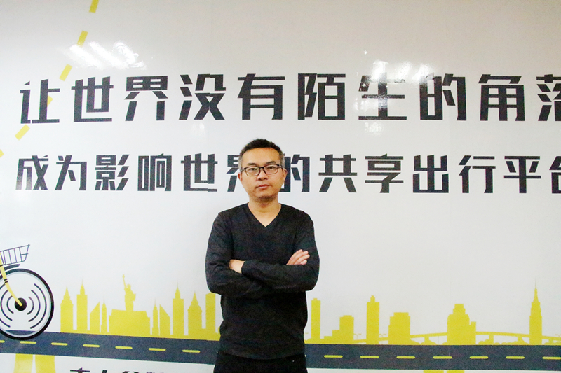 ofo 陶勇：2017昆明人累计骑行小黄车可绕地球710圈-看看云南