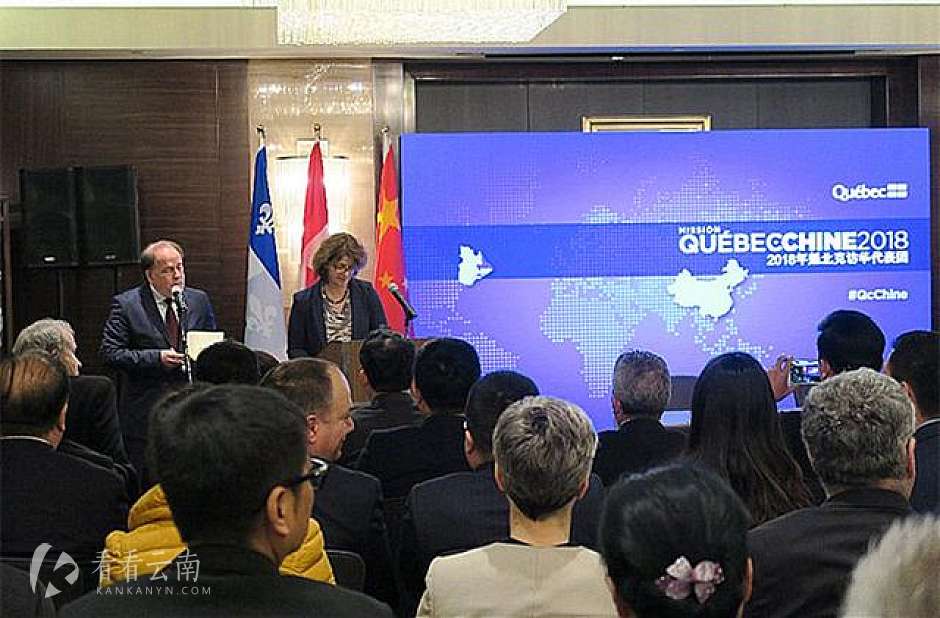 中加两国要在昆明共建“冰雪小镇”