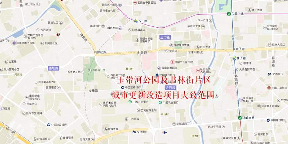 玉带河公园及书林街片区城市更新改造项目大致范围