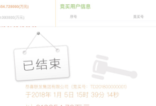 昆明土拍网又挂了，联发最后出价溢价超8亿，北市区地价首破千万-看看云南