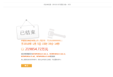 昆明公共资源交易中心：板机厂地块成交结果无效-看看云南