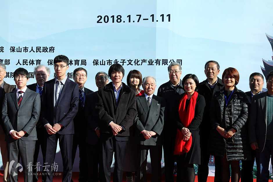 世界顶级围棋选手汇聚保山