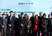 第五届世界围棋名人争霸战启幕 李世石等世界顶级棋手鏖战保山-看看云南