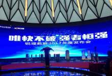 锐理年报|2017年省外客户占比超三成 改善型需求将逐渐释放-看看云南