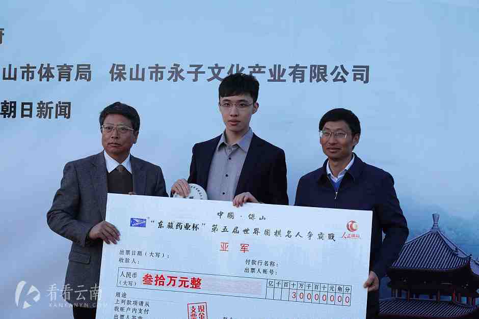 中国连笑九段