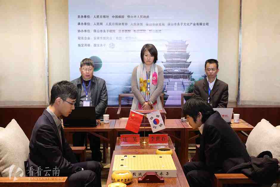 中国连笑九段对战韩国李世石九段