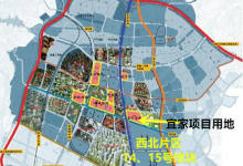 昆明西北片区再迎956亩大型项目 宜家南侧尹家村片区启动一级开发-看看云南