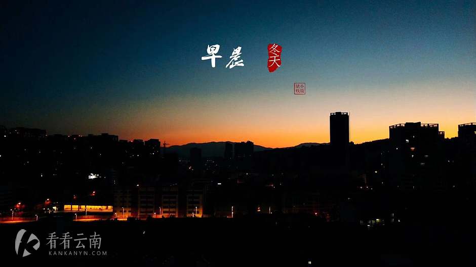 今日云南|大理城