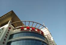 今日云南 | 云南软件园-看看云南