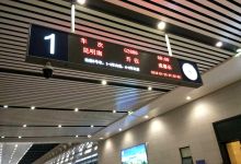 今日云南 | 昆明-成都高铁首开-看看云南