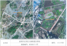 云南城投系继续布局环湖沿线 3.8亿再拿208亩土地-看看云南