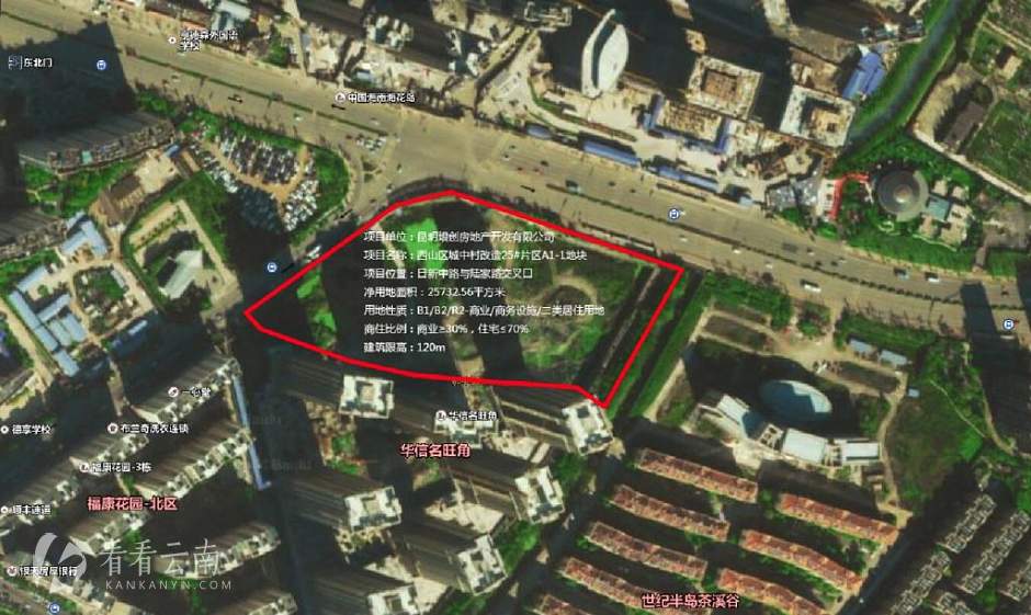 华信·名旺角A1-1号地块现条件附图